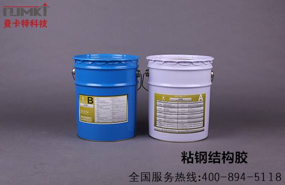 曼卡特粘鋼膠，密度只有1.16，因?yàn)檩p，讓你多賺30%