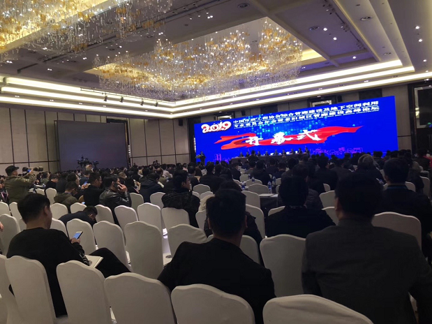 管廊會(huì)議1