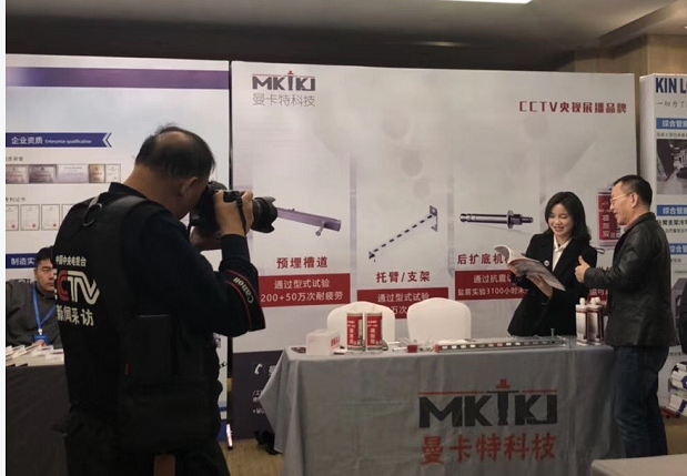 管廊會(huì)議3