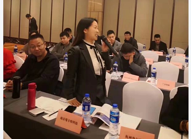 管廊會(huì)議4