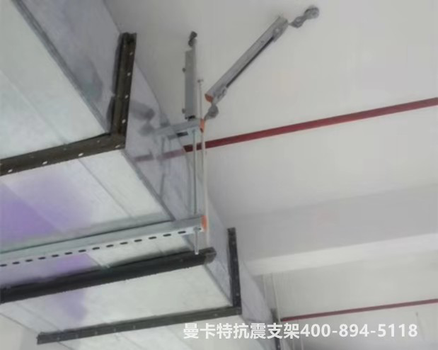 曼卡特抗震支架，用專(zhuān)業(yè)讓您放心！