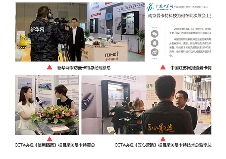 曼卡特支架，大品牌有保障！