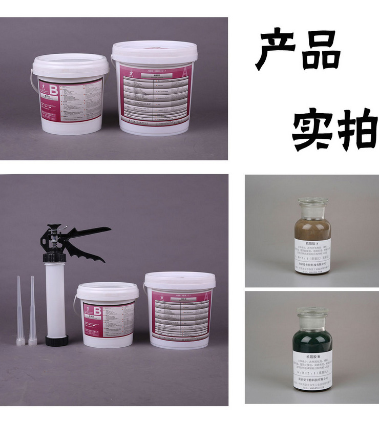 眾多工程都在用南京曼卡特植筋膠，您還擔心什么呢