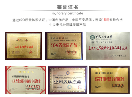 曼卡特植筋膠，實(shí)力有保障！