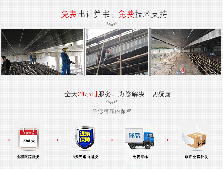 24小時(shí)技術(shù)支持，曼卡特植筋膠為您省心