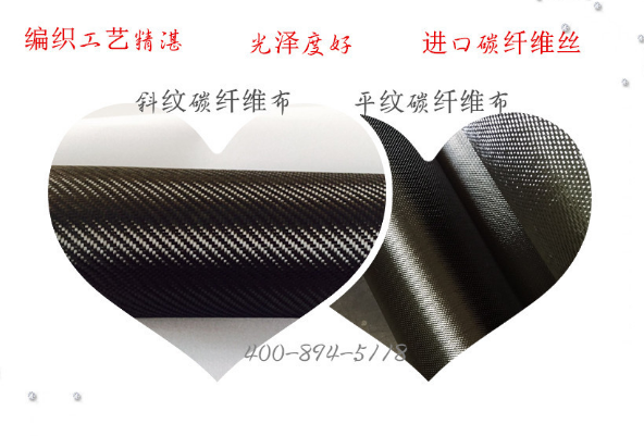 曼卡特碳纖維布，售后有保障！