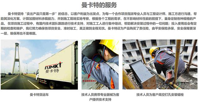 找曼卡特預(yù)應(yīng)力錨具，讓工程科省時省力！