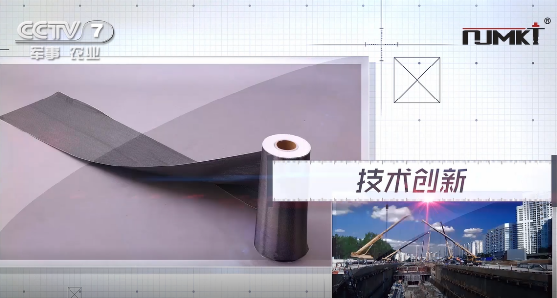 曼卡特碳纖維布，三次獲央視展播！