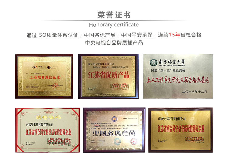 曼卡特，國內(nèi)加固行業(yè)領(lǐng)軍品牌