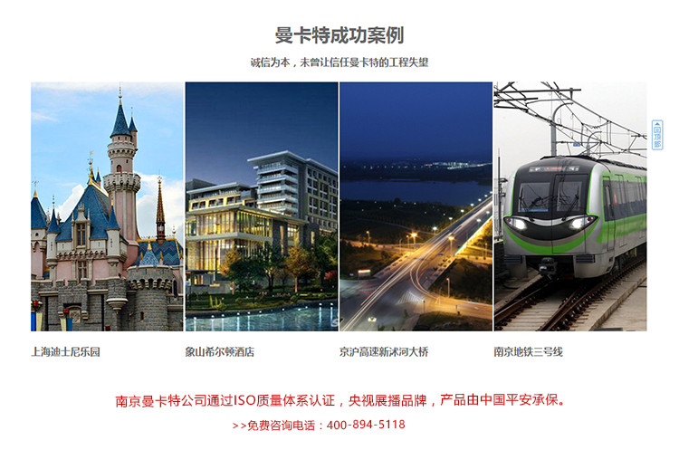 曼卡特抗震支架系列，國家級項目的首選！
