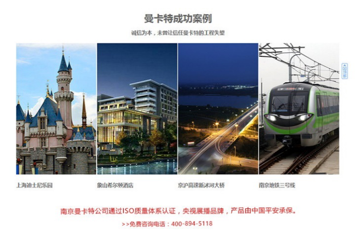 曼卡特抗震支架系列，國(guó)家級(jí)項(xiàng)目的首選！