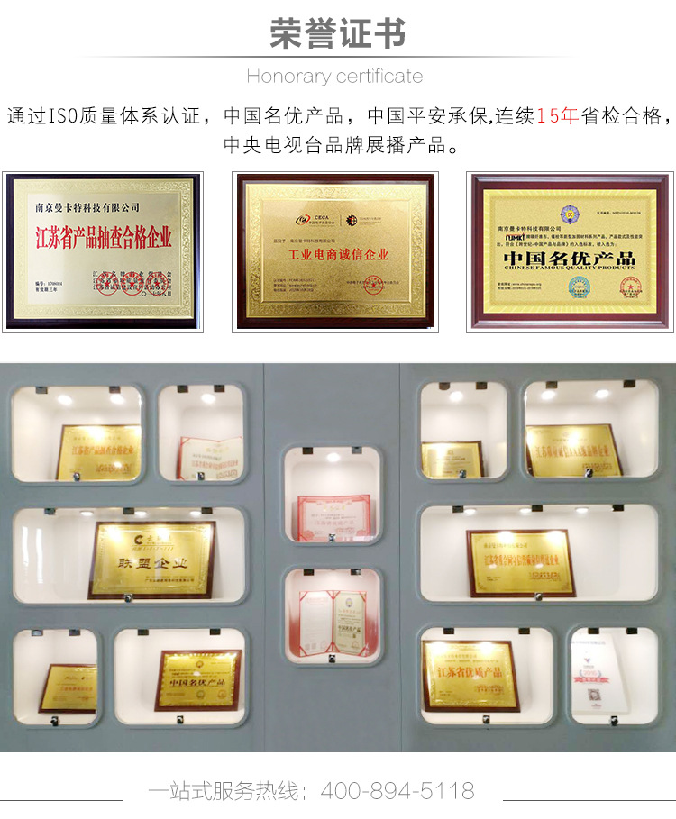 南京曼卡特，加固行業(yè)的領(lǐng)軍者