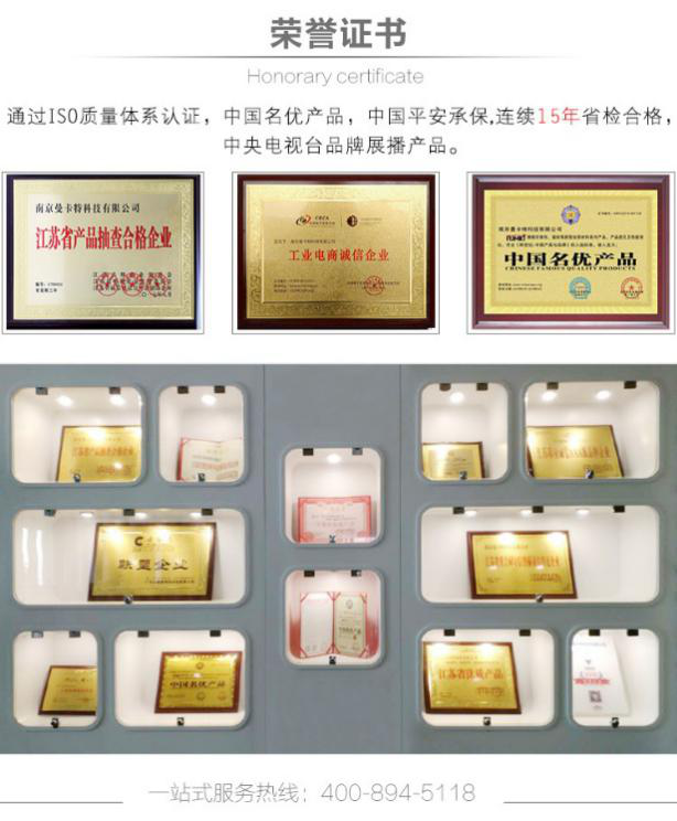 南京曼卡特，加固行業(yè)的領(lǐng)軍者