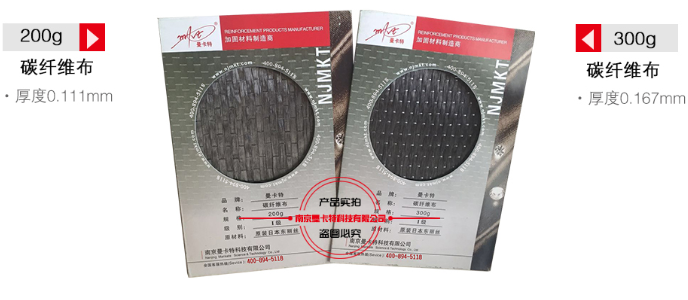 曼卡特碳纖維布，質控嚴格有保障！