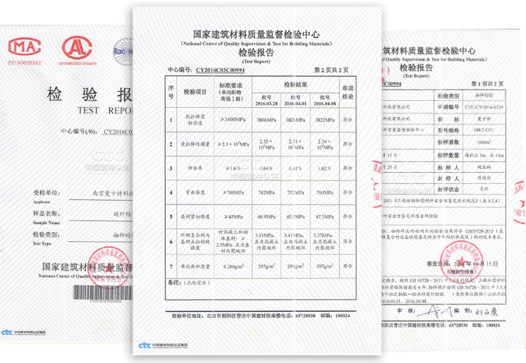 曼卡特碳纖維布，輕薄有實力！