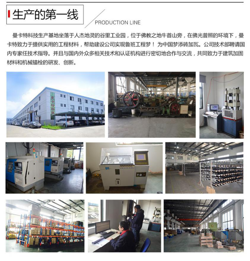 高考決定未來，加固產(chǎn)品的選擇，決定安全——曼卡特科技