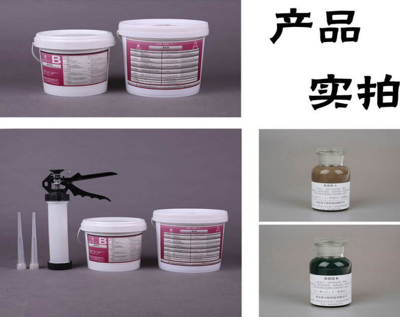 曼卡特植筋膠，小體積大能量！