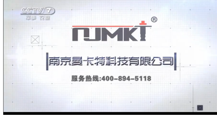 曼卡特多次登上CCTV品牌展播欄目，是央視信賴的好品牌！