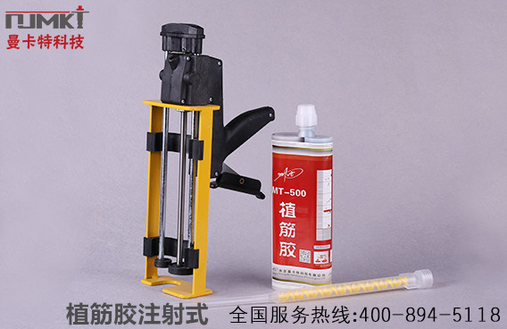 曼卡特化學(xué)植筋膠，耐高溫，可焊接！