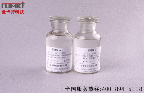 金屬管道怎么加固，你需要碳纖維布！
