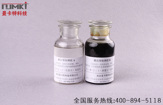 碳纖維布空鼓怎么辦？