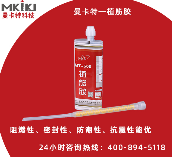 國(guó)產(chǎn)植筋膠什么牌子最好？