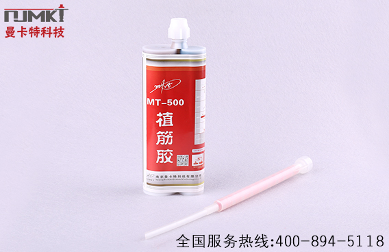 如何辨別一款植筋膠質(zhì)量的好壞？