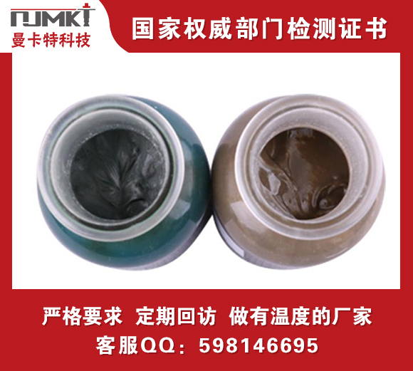 曼卡特膠黏劑粘鋼膠粘黏的不僅是產(chǎn)品，更有我們的溫度