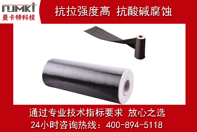 框架梁結(jié)構加固