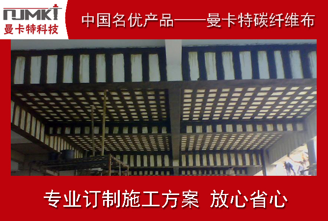 框架梁結(jié)構加固需要注意哪些地方