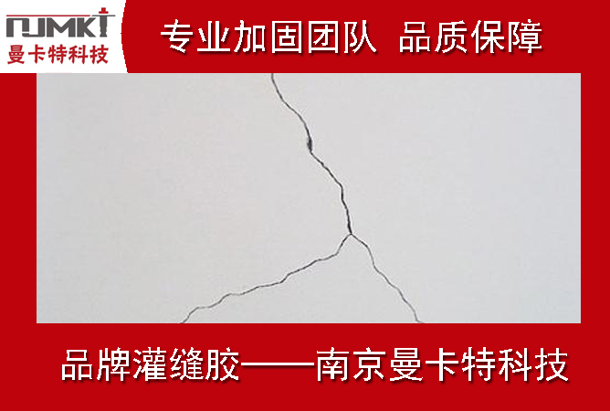 墻面為什么會(huì)產(chǎn)生裂縫？