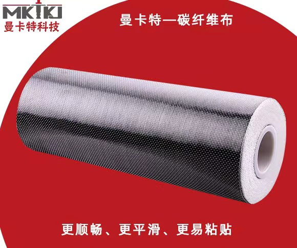 強(qiáng)大又穩(wěn)定的碳纖維布具有哪些特征？