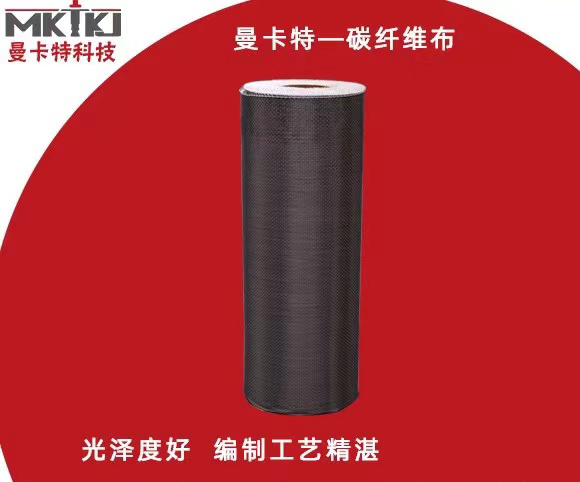 如何分辨碳纖維布在編織時(shí)有沒有偷工減料？
