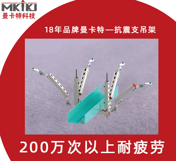 對于抗震支架，有哪些誤區(qū)需要注意？