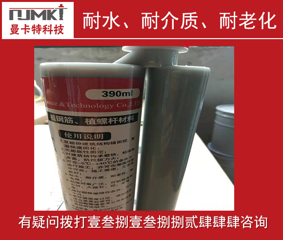 曼卡特植筋膠在夏季如何選購？