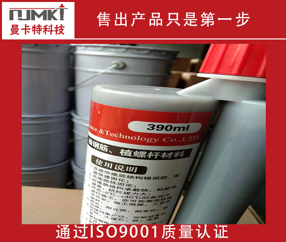 桶裝植筋膠和注射植筋膠哪個(gè)貴哪個(gè)便宜？