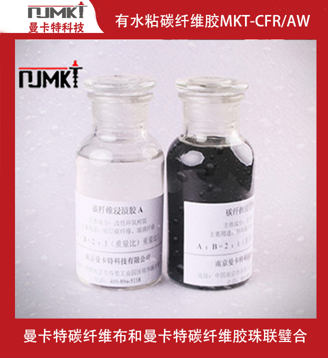 碳纖維加固的碳纖維布現(xiàn)在什么價(jià)格？