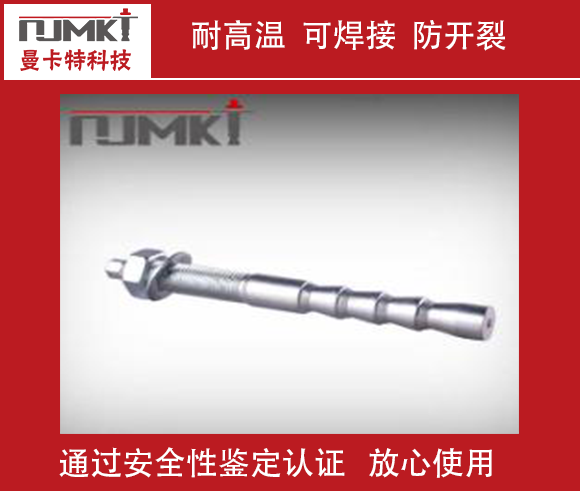 化學(xué)錨栓有哪些品牌？