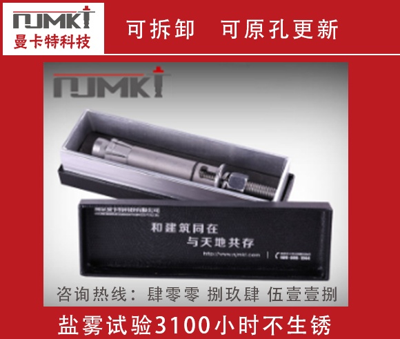 大樓幕墻用什么錨栓比較好？