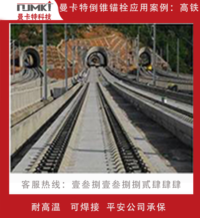 選購倒錐形錨栓主要看什么方面？