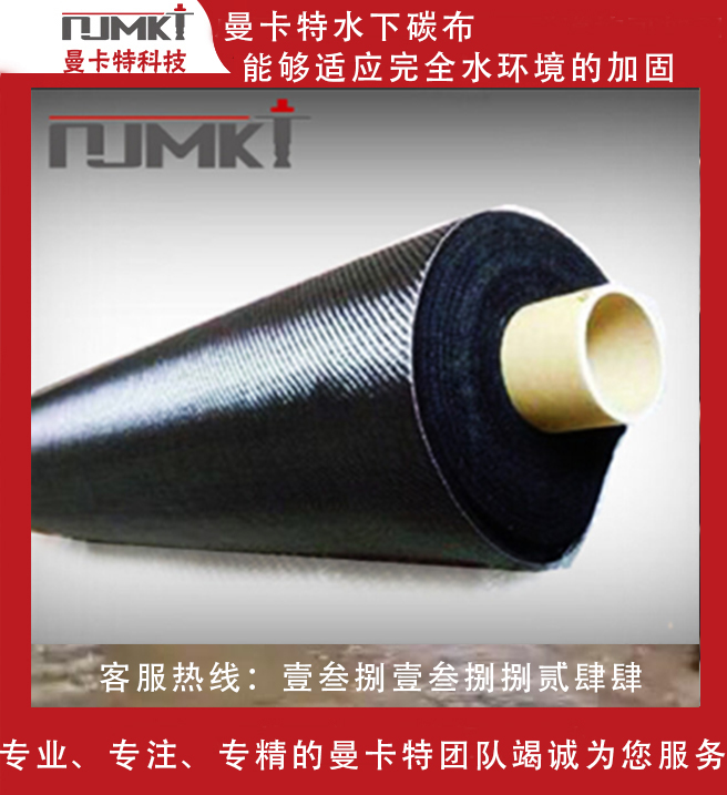 碳纖維布在建筑加固工程中有哪些優(yōu)勢？