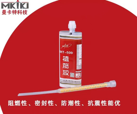 環(huán)氧植筋膠怎么用？哪個牌子好？