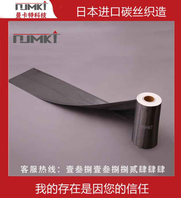 加固不宜用碳纖維布是哪幾種情況？