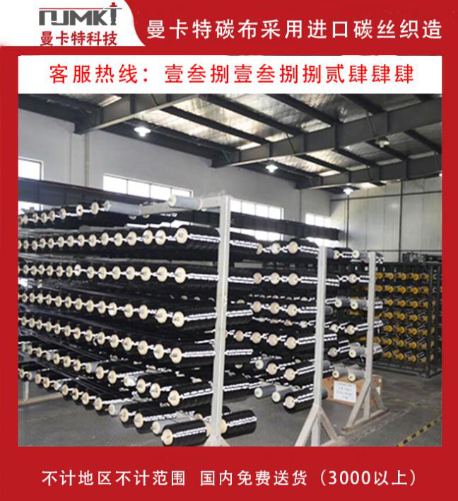 加固建筑物大梁時用碳布好不好呢？