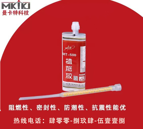 在使用植筋膠時(shí)應(yīng)注意哪些要點(diǎn)？