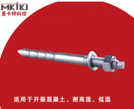 化學(xué)錨栓是什么？