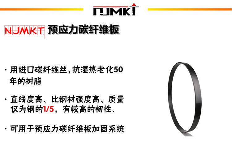 曼卡特碳纖維板抗?jié)駸崂匣?0年！