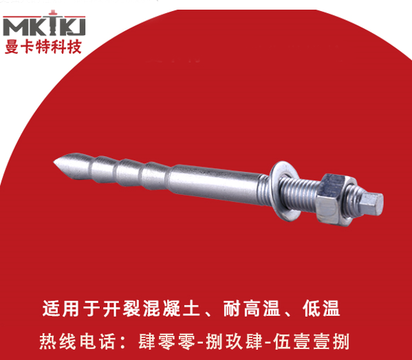 化學(xué)錨栓施工,化學(xué)錨栓施工時清孔吹灰,化學(xué)錨栓施工時清孔吹灰有何講究？