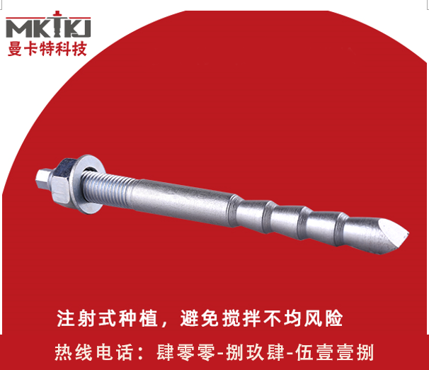 化學(xué)錨栓施工|化學(xué)錨栓施工時清孔吹灰