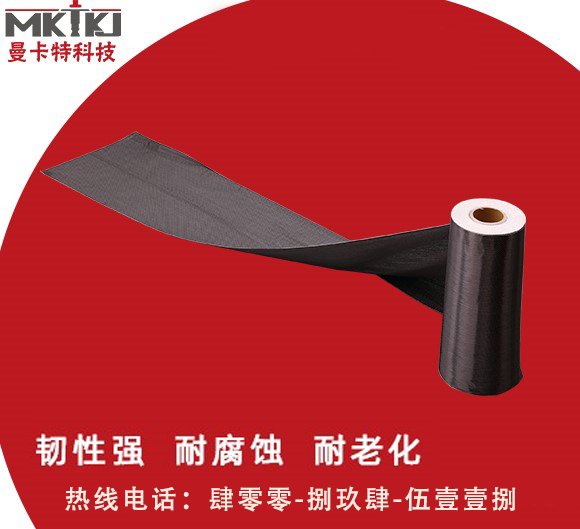 碳纖維布,碳纖維布加固樓板,碳纖維布可以用來(lái)加固樓板嗎？